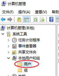 Win10照片应用提示无效的注册表值的解决办法