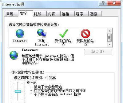 浏览器打开网页提示对象不支持此属性或方法的解决办法
