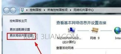 共享访问密码怎么取消 系统清除共享访问密码的方法