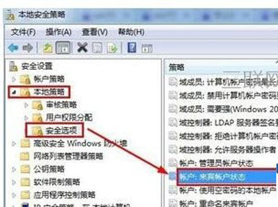 共享访问密码怎么取消 系统清除共享访问密码的方法