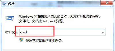 网络共享怎么关闭 Win7系统禁用网络共享的方法