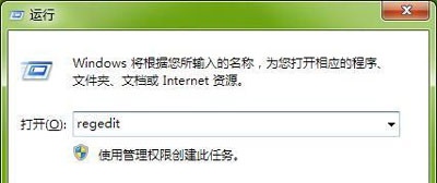Win7系统电脑通知提示窗口不再弹出的解决方法