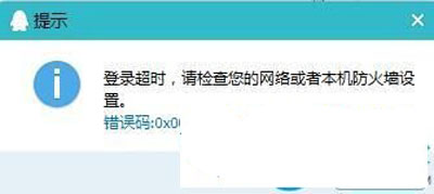 Win7系统电脑设置特定软件程序无法联网的操作方法