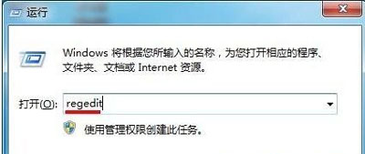 Win7系统电脑本地搜索功能不能使用的解决方法