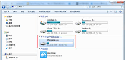 打开U盘提示参数错误怎么办 U盘文件参数错误的解决方法