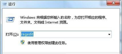 电脑打开软件速度很慢的解决方法