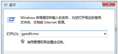 IE浏览器提示证书不受信任的解决方法