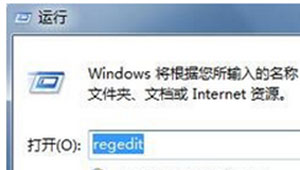 Win7系统电脑播放视频有杂音的解决方法