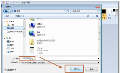 系统Software Protection服务无法启用的解决方法