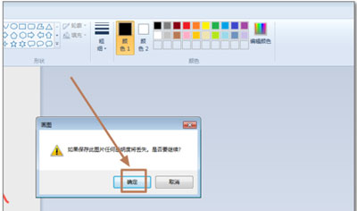 系统Software Protection服务无法启用的解决方法