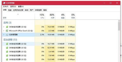 电脑开机只显示壁纸不显示任务栏和图标的解决方法