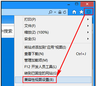 IE浏览器有兼容模式吗 IE浏览器兼容模式打开方法