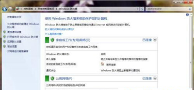 电脑音频驱动正常但是系统没有声音的解决方法