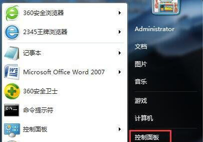 电脑怎么关闭自动休眠 Win7禁用休眠功能教程