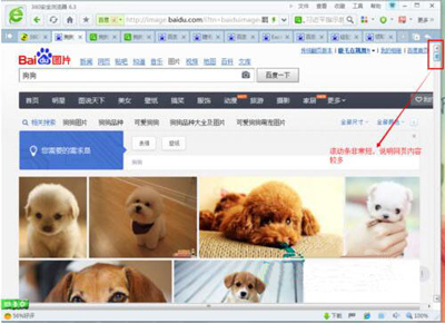Win7系统文件只读属性不能更改的解决方法