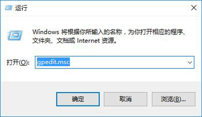 Win10系统打开软件需要密码怎么办 取消软件密码的方法