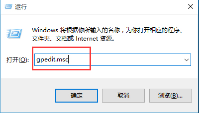WinXP系统组策略提示mmc无法创建管理单元怎么解决