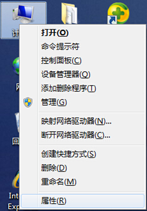 Win7系统桌面有残影怎么办 显示器有残影的解决方法