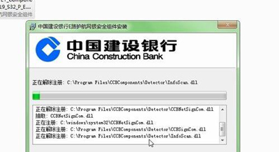 Win7系统桌面有残影怎么办 显示器有残影的解决方法
