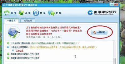 Win7系统桌面有残影怎么办 显示器有残影的解决方法