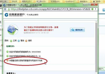 vmware虚拟机无法正常卸载的解决方法
