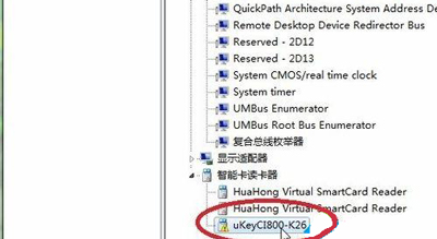 vmware虚拟机无法正常卸载的解决方法