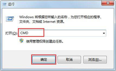 Win7系统IE浏览器添加数字证书的方法