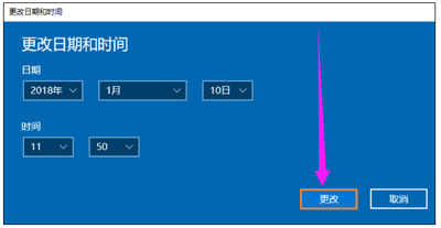 win10系统时间不会自动同步的解决方法