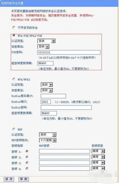 网络掉线怎么办 电脑经常出现网络掉线的解决方法