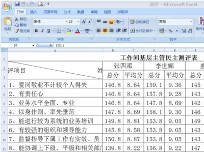 电脑怎么修改IP地址 系统设置静态IP地址的方法