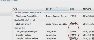 Win7系统电脑windows安全中心无法启用的解决方法
