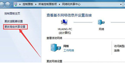 Win7禁用所有用户账户后无法正常开机进系统的解决方法