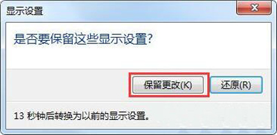 WiFi无线网络提示未启用DHCP无法上网的解决方法