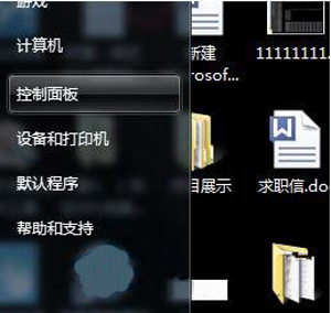 Win7系统怎么旋转桌面 电脑桌面设置显示方向的方法