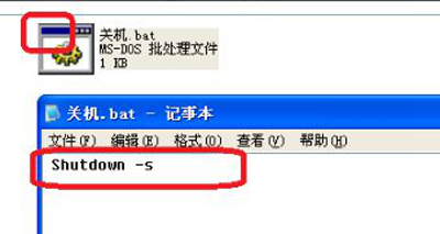 WinXP系统电脑整理磁盘碎片的操作方法