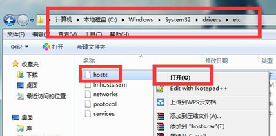 Win7系统steam客户端提示无法连接到更新服务器的解决方法