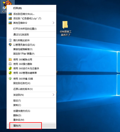 Win10系统无法运行红色警戒游戏的解决方法
