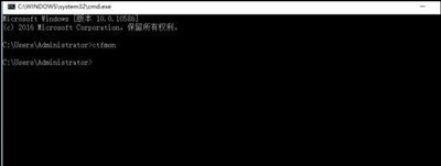 Win10系统输入法无法运行怎么办 启用电脑输入法的方法