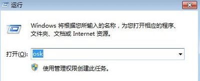 利用系统chkdsk工具检测硬盘问题并修复的方法
