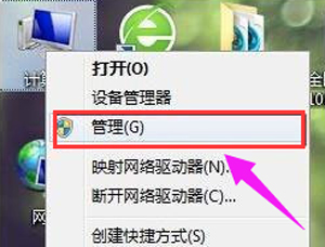 硬盘分区后怎么修改盘符 Win7修改驱动器符号的方法