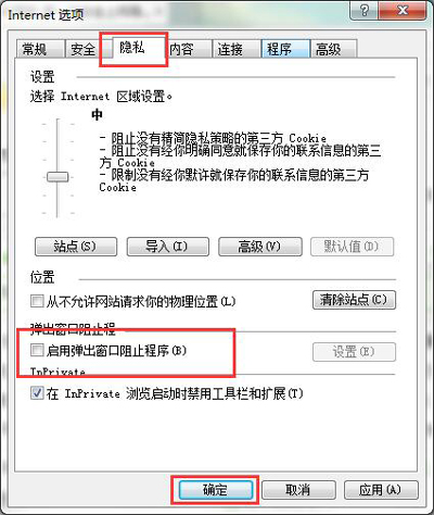 电脑安装网银助手提示未正确安装工行网银控件的解决方法