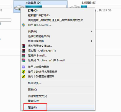 电脑硬盘灯不熄灭一直亮着的解决方法