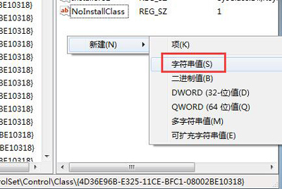浏览器网页浏览历史记录的加密教程