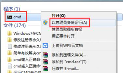 网络连接出现端口初始化失败的解决方法