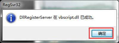 Win7系统无法正常安装iTunes软件的解决方法
