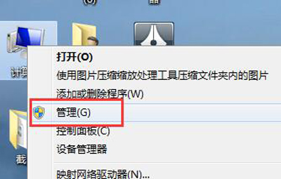 U盘拷贝文件提示参数错误的解决方法