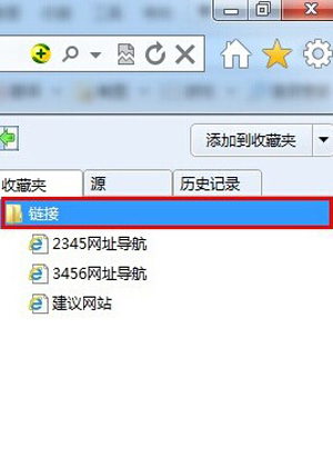 WinXP系统任务栏上显示桌面按钮消失的解决方法