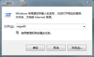 Win7系统显卡驱动无法安装的解决方法