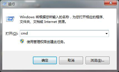 U盘写保护怎么设置 给U盘添加写保护的方法
