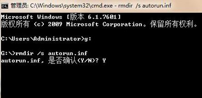 U盘写保护怎么设置 给U盘添加写保护的方法